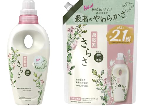 さらさ 柔軟剤 詰め替え790」の人気商品一覧・価格比較 - 価格.com